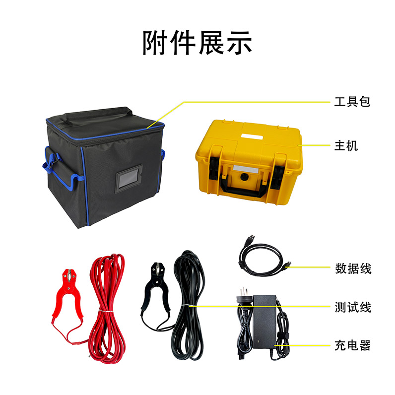 ETCR3660A附件展示.jpg